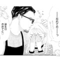すごく愛されているのにつらい…。結婚4年目の夫婦が抱える“レス”の悩み【完璧な夫には謎がある（１） #１】 画像