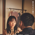 川栄李奈が柳楽優弥の妻役、萩原利久＆JUNONは舎弟役に『RYUJI 竜二』特報映像 画像
