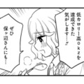 炊飯器で作る「カオマンガイ」。鶏むね肉を使ってカロリーを抑えた絶品が完成！【めんつゆひとり飯９ #21】 画像