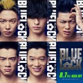 高橋文哉主演「ブルーロック」第3弾キャスト解禁 総勢20人が集結した新ビジュアルも 画像