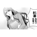 「両親ともに教師で真面目一筋の女」そういうわけじゃないのに、同僚には固い女だと思われる【痴人の愛 リバース #３】 画像