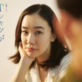 蒼井優／「Tシャツが乾くまで」ティザービジュアル（C）TBS