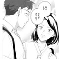 好きな人の様子がおかしい。力になりたくて、勇気を出して声をかけてみると…【甘やかな地獄（２） #35】 画像