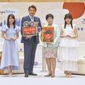 別所哲也＆長浜広奈＆本望あやか、都知事を表敬訪問　東京都×SSFF & ASIA『彼方の声』がYouTubeで公開 画像