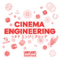 ショートショート フィルムフェスティバル & アジア（SSFF & ASIA）2026