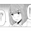 結婚記念日の夜なのに…妻の勇気を出した一言を一蹴する夫。“愛されたい”のに満たされない孤独【今日、私は夫と浮気する #２】 画像