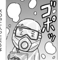 「娘がアパートで亡くなった」父親から特殊清掃の依頼があり、その部屋に入ると…【不浄を拭うひと #15】 画像