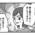 子どもの安全が最優先のはずなのに…園長の“呑気すぎる一言”に現場は限界【保育園トラブル #11】