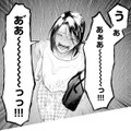 思いあがっていたのは私だけだった…。好きな彼からの妊娠報告に、涙が止まらない【甘やかな地獄（２） #39】 画像