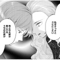 「さっさとクビにしたい」と女性に言われるセラピスト。彼には、いったい何が起きているのか【甘やかな地獄（２） #41】 画像