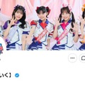 Re：公式Xより