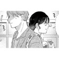 朝８時に始まる禁断の関係。夫と息子と3人で幸せに暮らしていると思っていたのに…【朝8時、息子の先生が家庭を壊し始めます #１】 画像