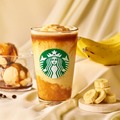 【スタバ日本上陸30周年】「バナナ アフォガート フラペチーノ」登場 “もったいないバナナ”を活用 画像