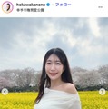 “身長170cm”美人気象予報士、膝上ミニで美脚スラリ 高身長ならではの“大人ヘルシー”に「スタイルが神」「何頭身？」の声 画像