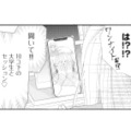 10個下の大学生とワンナイト!? 離婚したばかりの友人が語った衝撃の内容【完璧な夫には謎がある（１） #17】 画像