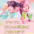 マック、新作「マスカットスムージー」＆定番「もものスムージー」期間限定登場 あの＆齊藤なぎさが新TVCM出演 画像