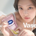 BLACKPINKジェニー、ヴァセリン ボディケアシリーズのグローバルブランドアンバサダーに就任｜サマソニ出演も控える 画像