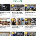 「Girls Meet STEM」2026 夏ツアーの一部