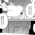 高級ホテルでのアフタヌーンティーでもママ友たちからの嫌がらせ。そんななか、ホテルに夫の姿が…【ママ友クラッシャー #４】