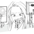 死んだはずなのに過去に戻っている!? 今度こそ夫を失わないため、完璧な妻になろうと決意する【浮気夫、三度目の正直で地獄行き #３】