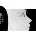 夜道で追いかけられて怖い！走って逃げるも、ついに追いつかれた…その正体は？【完璧な夫には謎がある（２） #25】 画像