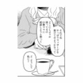 どうして私に？ママ友から突然、女性専門マッサージの話を持ち掛けられて…【今日、私は夫と浮気する #10】 画像