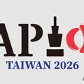 第20回アジア太平洋情報オリンピック（APIO 2026）