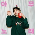 ZICO、「Any Song」がSpotifyで2億回再生突破。ジェニー参加曲「SPOT!」に続き2曲目の達成