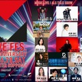 ALS啓発音楽フェス『MOVE FES. 2026』全出演者発表　清春、HOME MADE 家族ら出演、10周年の開催へ
