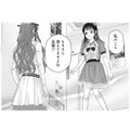 先輩アイドルとようやく再会…！「覚えてますよね？」と声をかけるも、まさかの無視!?【トウ狂女子図鑑 #20】 画像