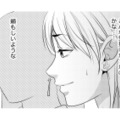 やられたらやり返す！ 私の居場所を奪った女に復讐するため、顔を変えて派遣社員として会社へ潜入【顔を盗られた女 #15】 画像