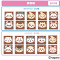 ちいかわたちが載ったパッケージは全20種類※製品の特性上、個包装のデザインや中の絵柄が重複する場合がございます。
