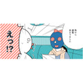 趣味で描いてた漫画を編集部へ持ち込み！ これでもう心残りは無いと思っていたら!?【フランスはとにっき: 海外に住むって決めたら漫画家デビュー #２】 画像
