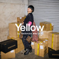 増田貴久、初のファッションブランド「Yellow by TAKAHISA MASUDA」5月29日よりZOZOTOWN限定で販売