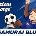 サッカー日本代表グッズが普段使いに広がる理由　「おさるのジョージ」コラボから見るW杯前の応援文化