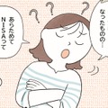 「ほったらかし」で資産が増える？新NISAのメリットって？【お金の話が苦手な人向けにやさしく解説！】