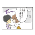 恋活初陣の街コンで出会ったイケメンと二次会へ。まさかの先輩と取り合い状態に…!?【100人の男性と出会って人生変わった恋活女子の結論 #３】 画像