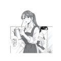 新婚初夜の翌朝、寝坊した御曹司のために大慌てで朝食作り！【オペラ座のシンデレラ #12】 画像