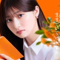 吉川愛（C）テレビ朝日