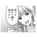 こんな恋愛は初めて！巨大パフェに喜ぶ彼が尊い…デートを楽しんでいると、会社の後輩が現れて…⁉【アンスタンダード・ラブ #11】 画像