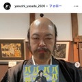 保田泰志 Instagramより