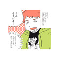 日本の漫画イベントで出会った、フランス人の男性と漫画を通じて友達に【フランスはとにっき: 海外に住むって決めたら漫画家デビュー #９】 画像