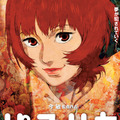 公開20周年記念『パプリカ』4Kリマスター版、8月7日より全国82館で上映 POP UP STOREも開催 画像