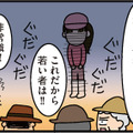 女は来ちゃダメ？ 妻が地域の水路掃除に参加すると、年配者から謎のローカルルールを押し付けられる【家を建てたら自治会がヤバすぎた #８】 画像