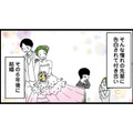 大学時代に憧れていた先輩と結婚。幸せな結婚生活の中、届いた1枚の招待状が運命を変えていく【【悲報】浮気女に慰謝料請求したら友達まで失いました #１】 画像
