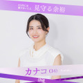 「ガールオアレディ3」（C）AbemaTV,Inc.