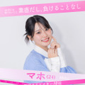 「ガールオアレディ3」（C）AbemaTV,Inc.