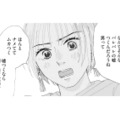 「男ってほんとナメててムカつく！」夫の話で怒りを露わにする友人を前に、涙があふれる【完璧な夫には謎がある（３） #44】 画像