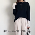 ストンと落ち感がある【GU】とろみワイドパンツ。リラックス感と品格がある大人のパンツスタイル【40代の毎日コーデ】 画像