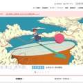 代々木ゼミナール
